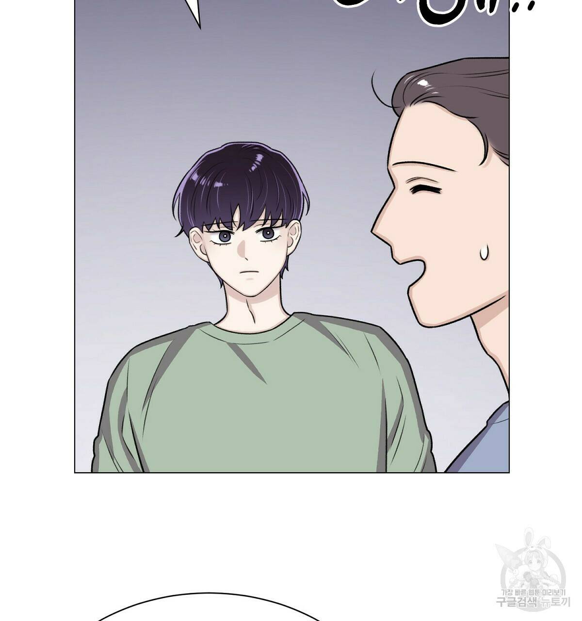 위어 14화 29