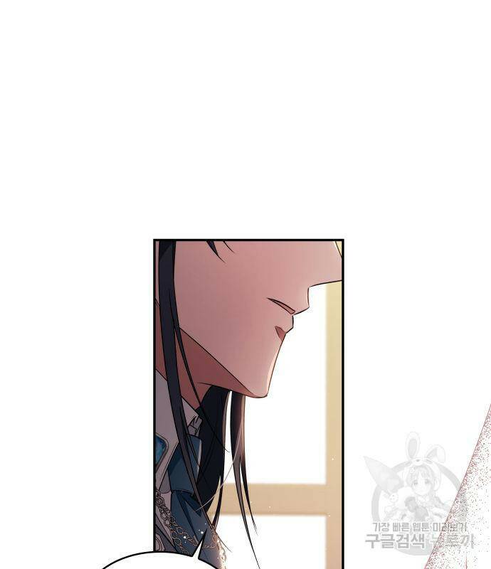 멜빈이 그들에게 남긴 것 23화 22