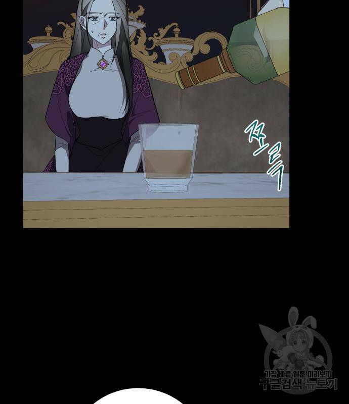네가 죽기를 바랄 때가 있었다 73화 12