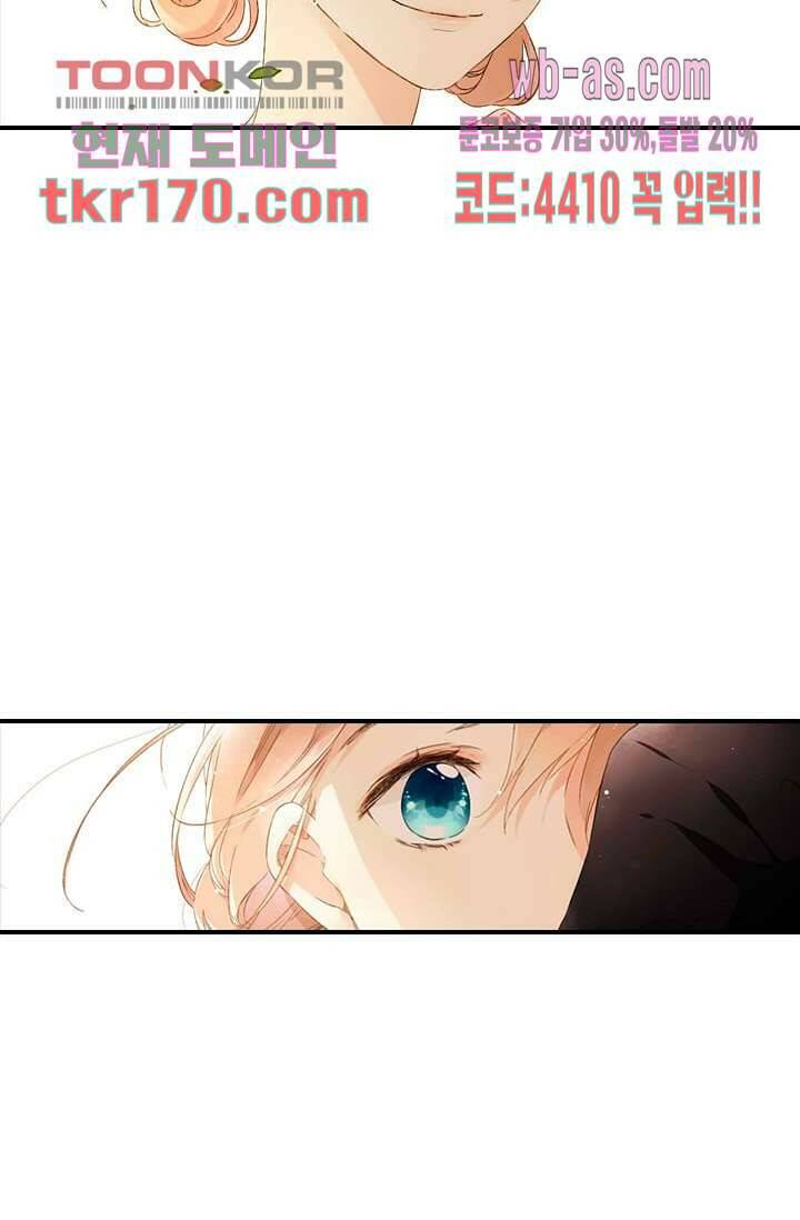 사랑은 앵초색 57화 15