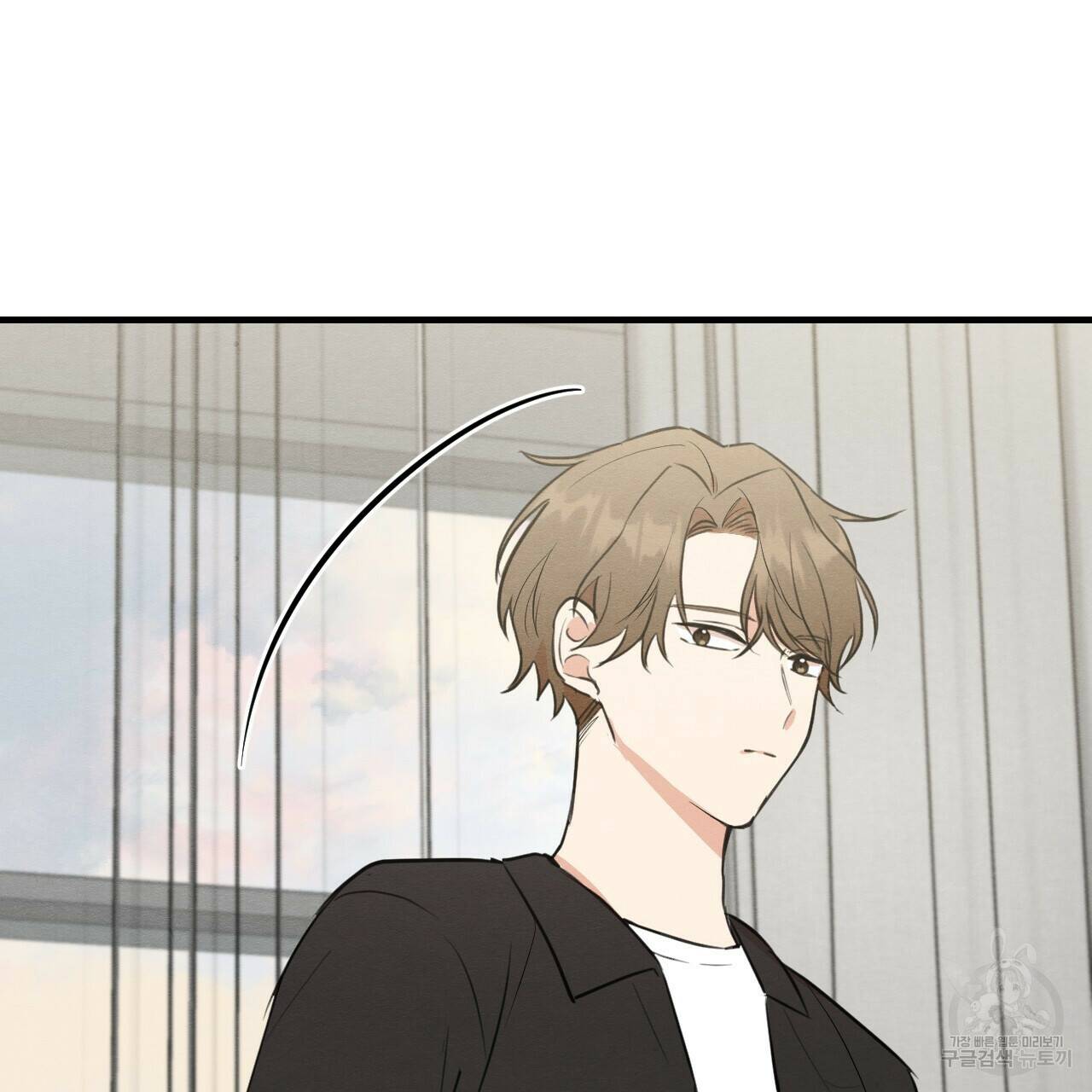 나쁘니까 더 61화 5