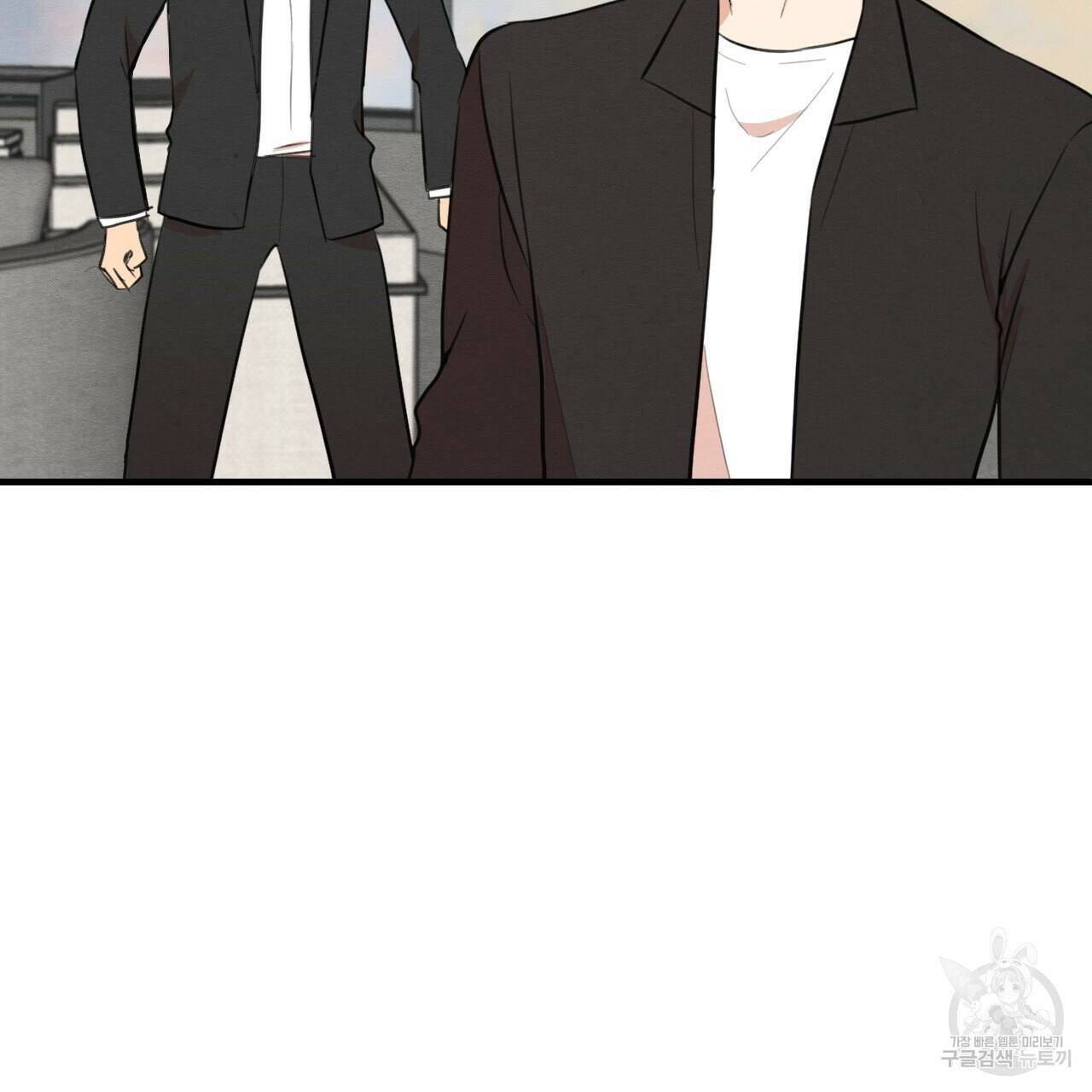 나쁘니까 더 61화 19