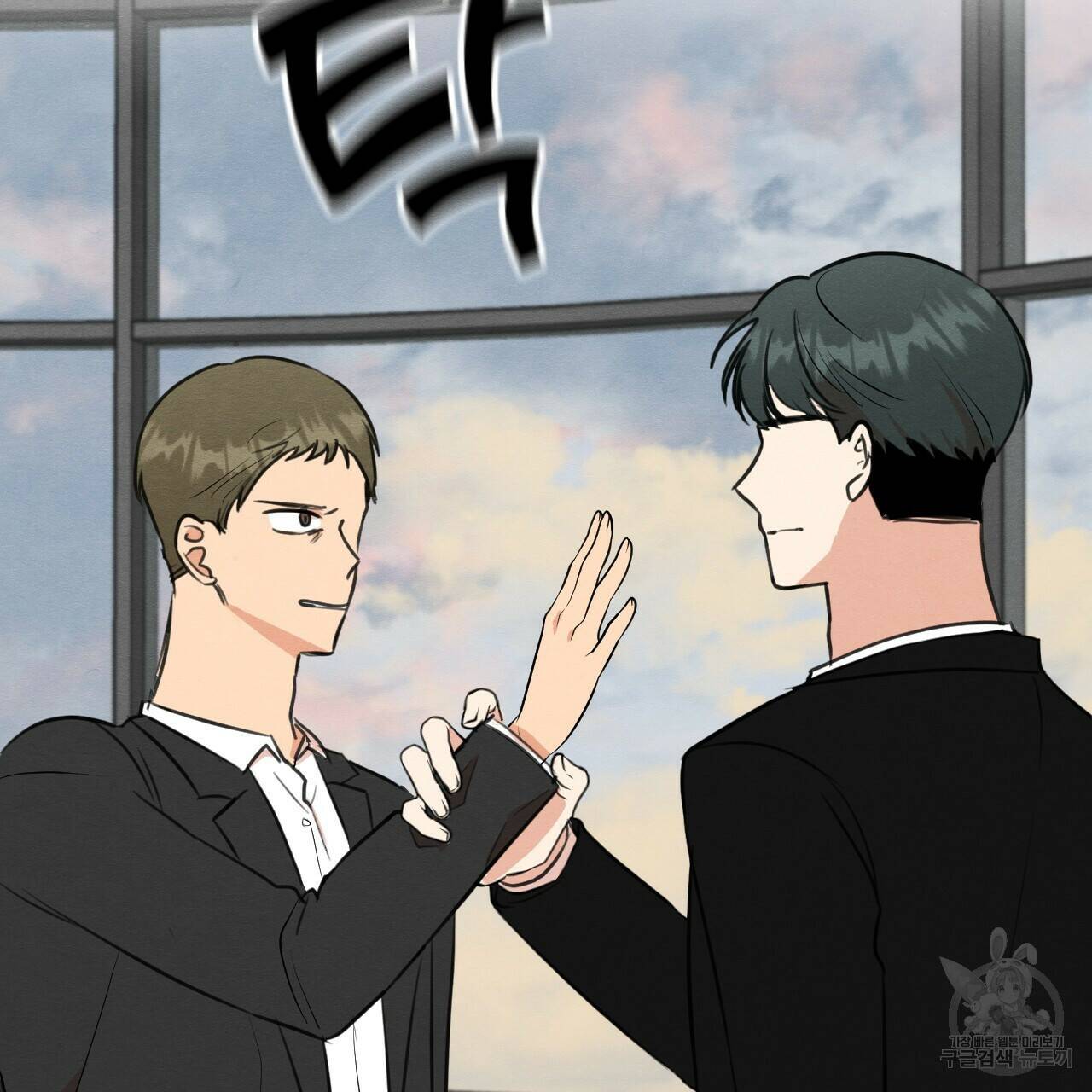 나쁘니까 더 61화 22