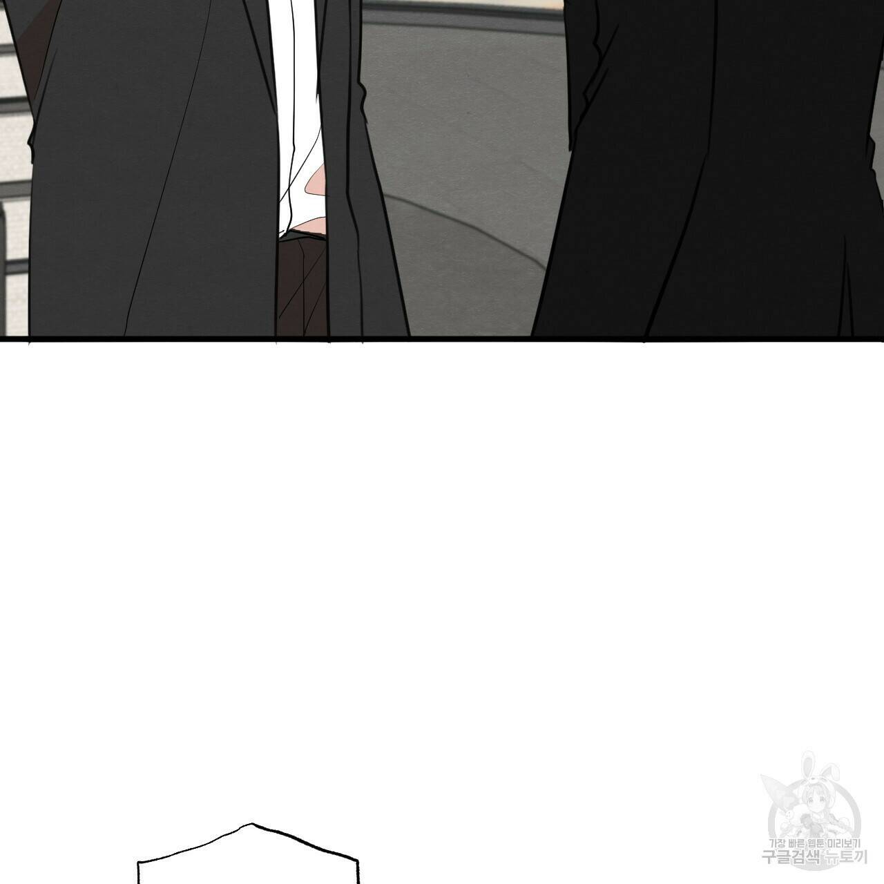 나쁘니까 더 61화 23