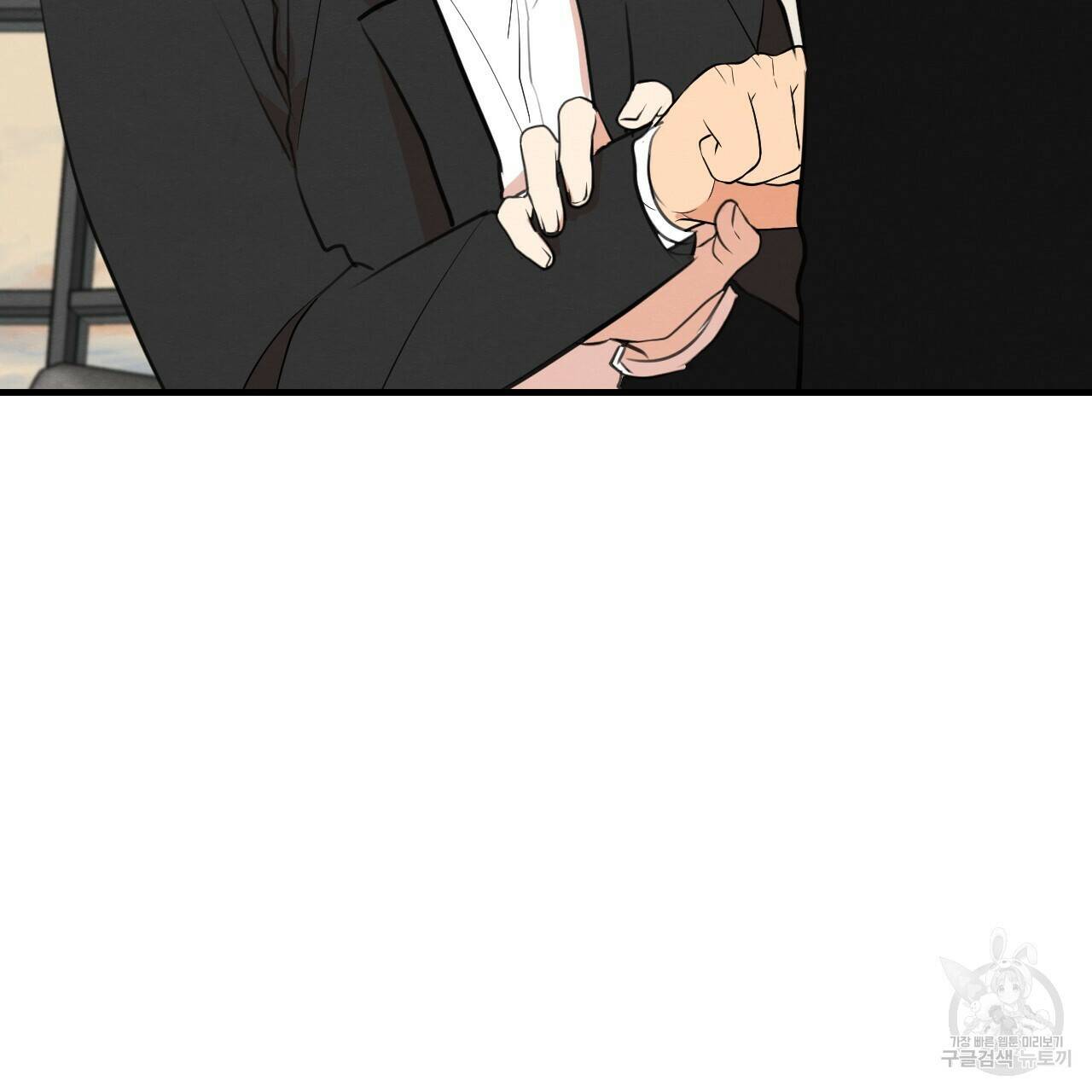 나쁘니까 더 61화 30
