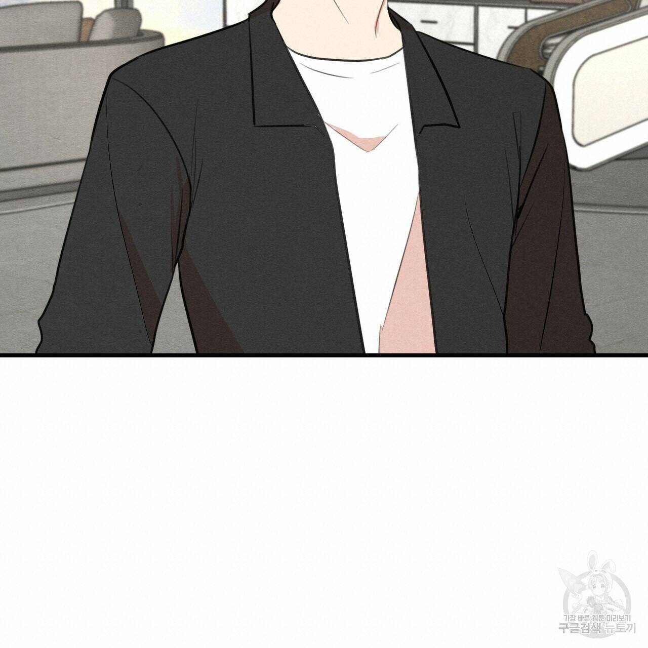 나쁘니까 더 61화 36