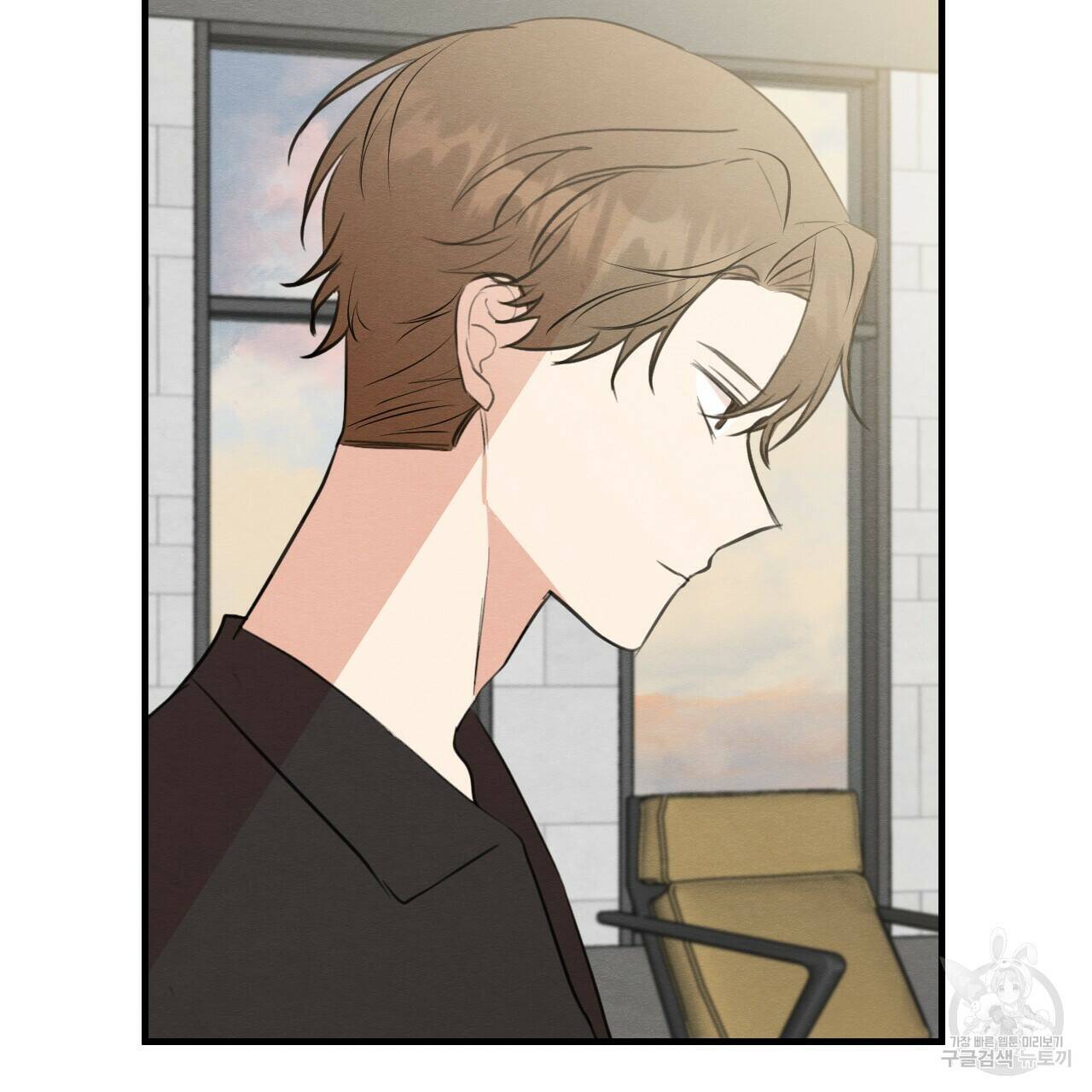 나쁘니까 더 61화 41