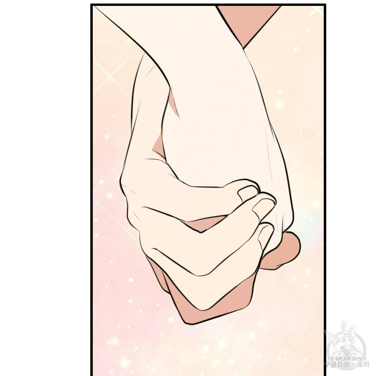 나쁘니까 더 61화 45