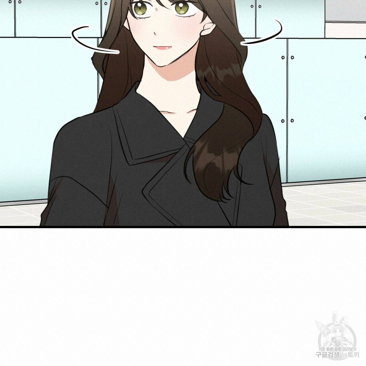 나쁘니까 더 61화 54