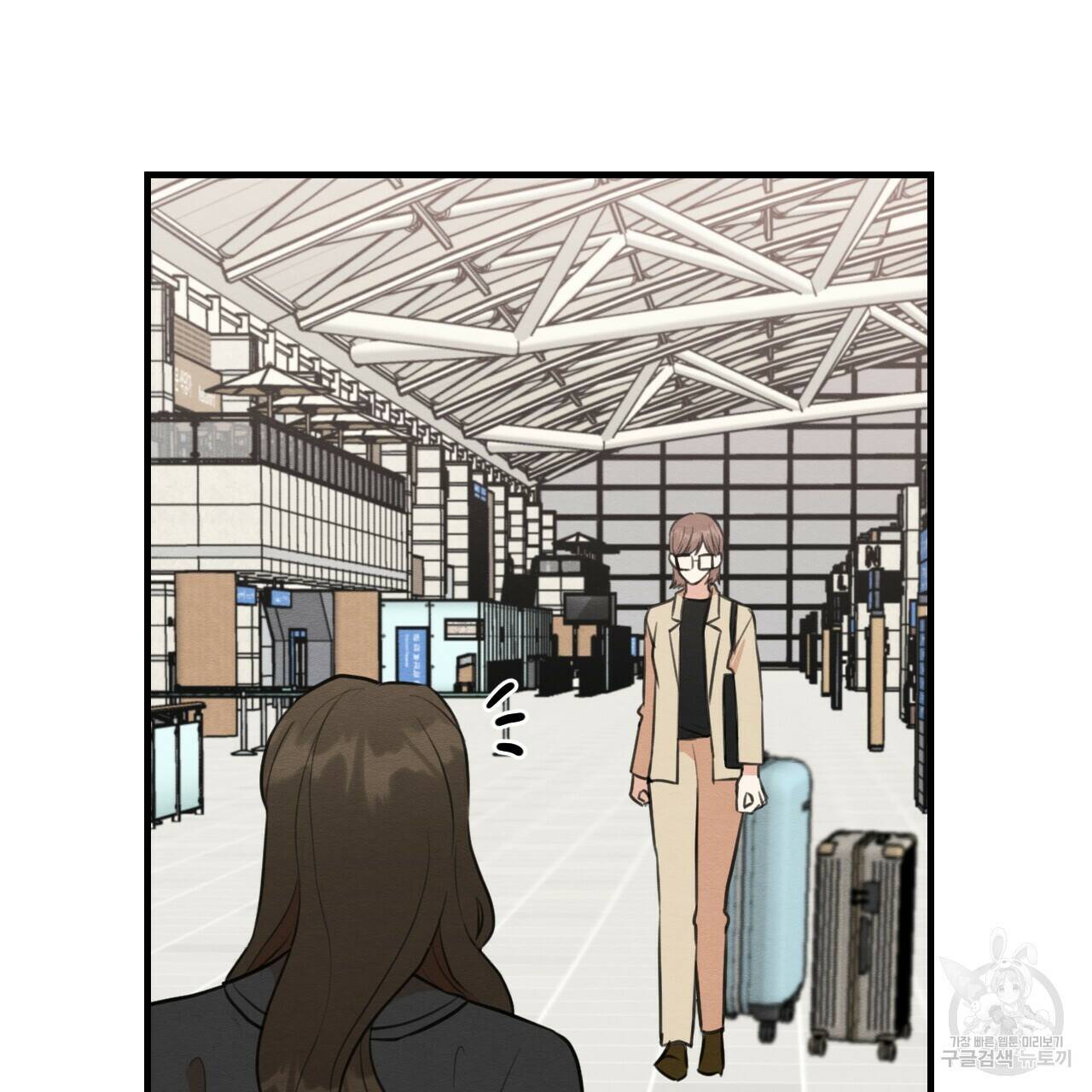나쁘니까 더 61화 55
