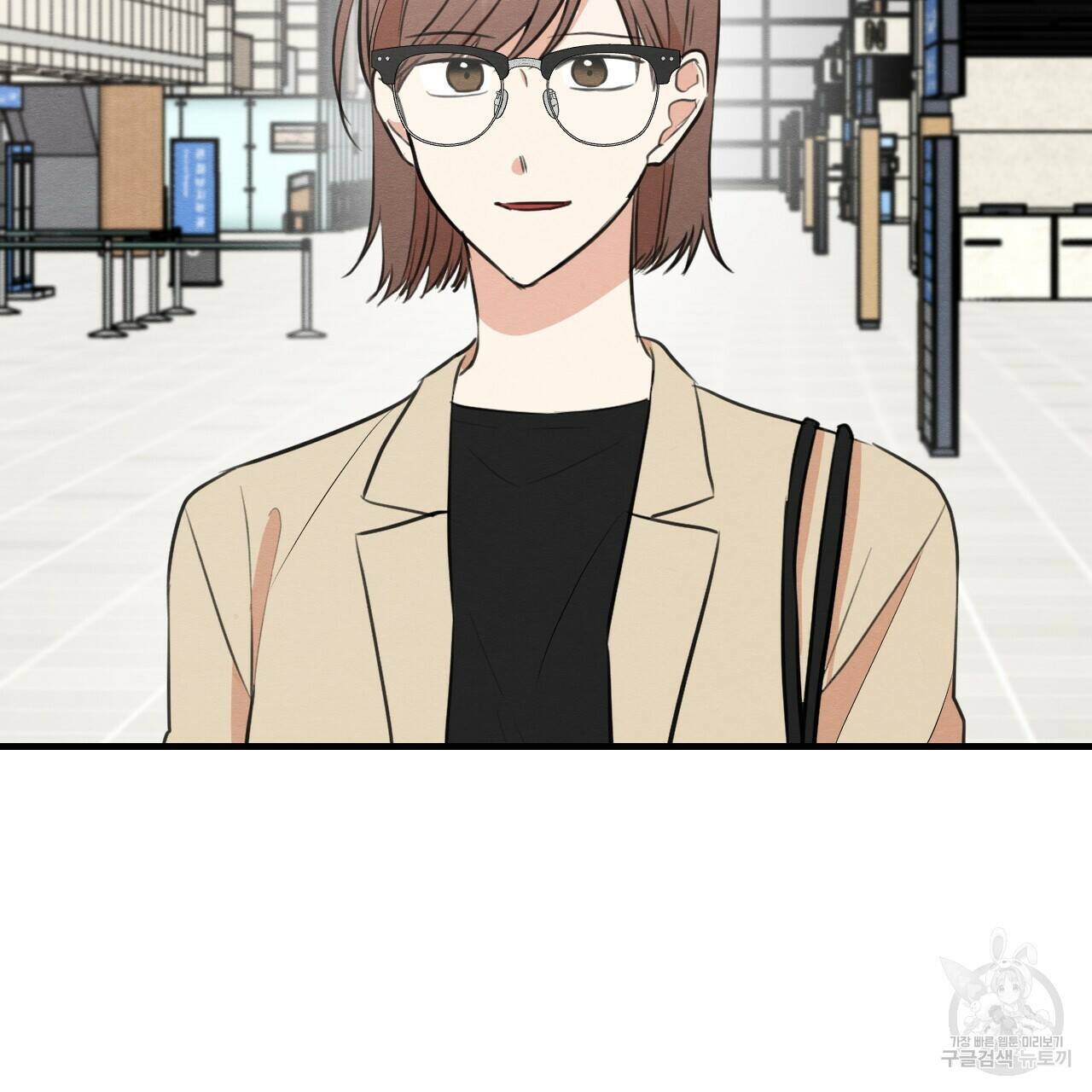 나쁘니까 더 61화 57