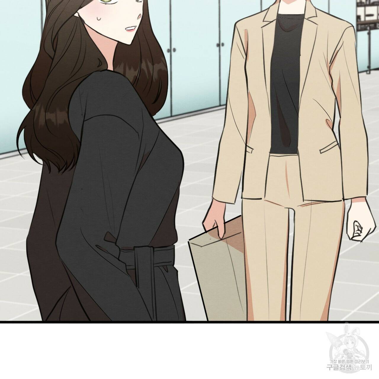 나쁘니까 더 61화 79