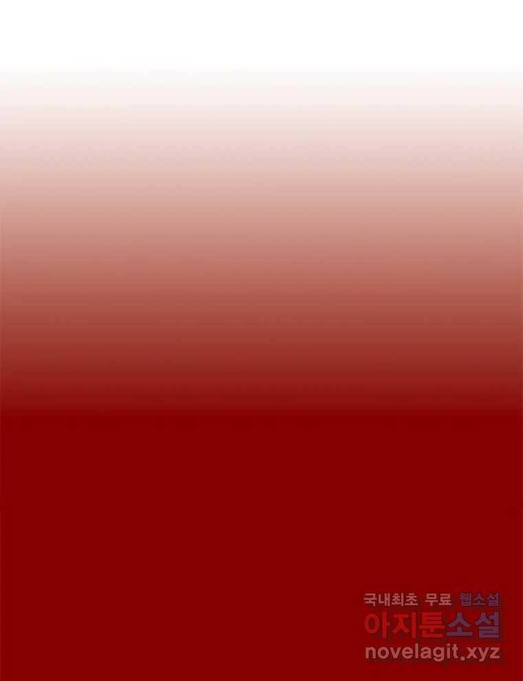 이토록 보통의 391화 흐린 거울을 함부로 닦지 말 것(10) 11