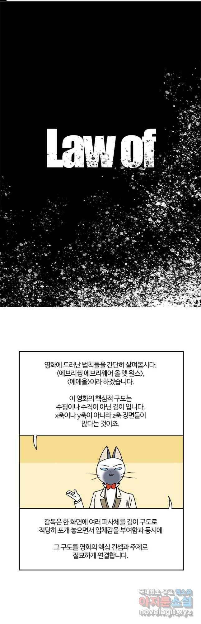 부기영화 175화. 에브리씽 에브리웨어 올 1