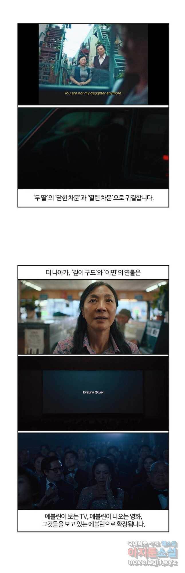 부기영화 175화. 에브리씽 에브리웨어 올 4