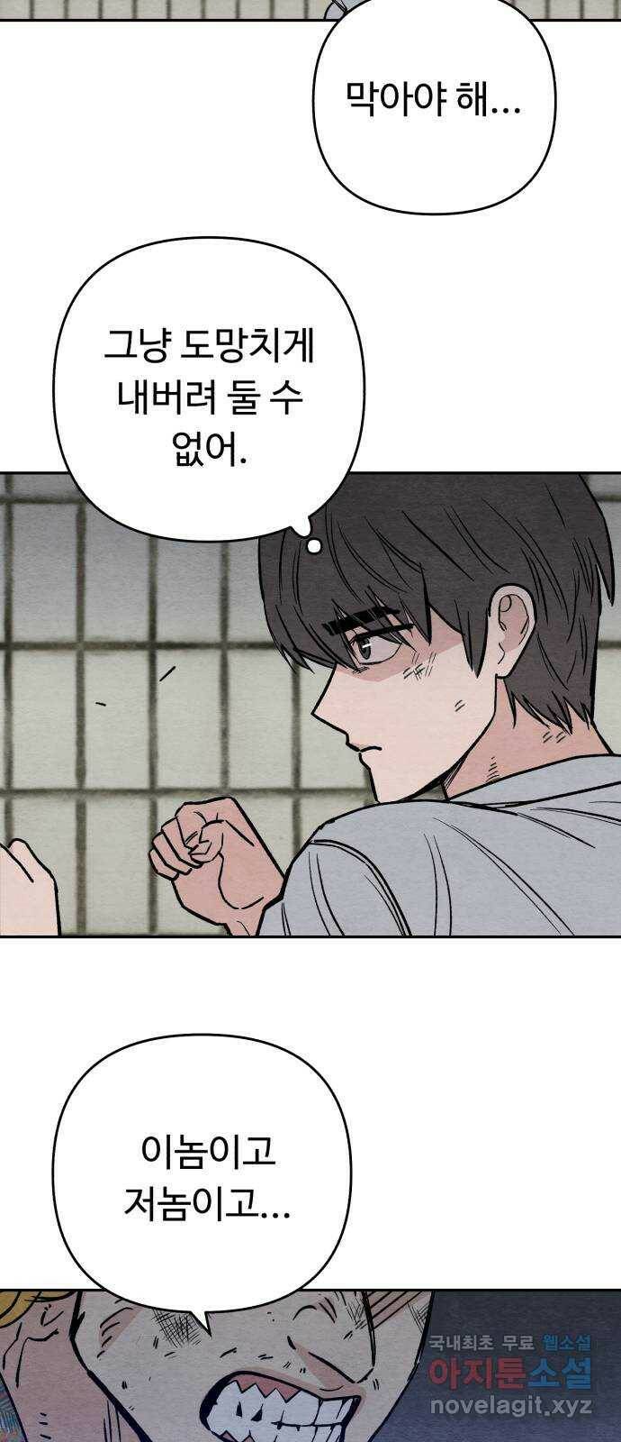 겨울특강 6화 3