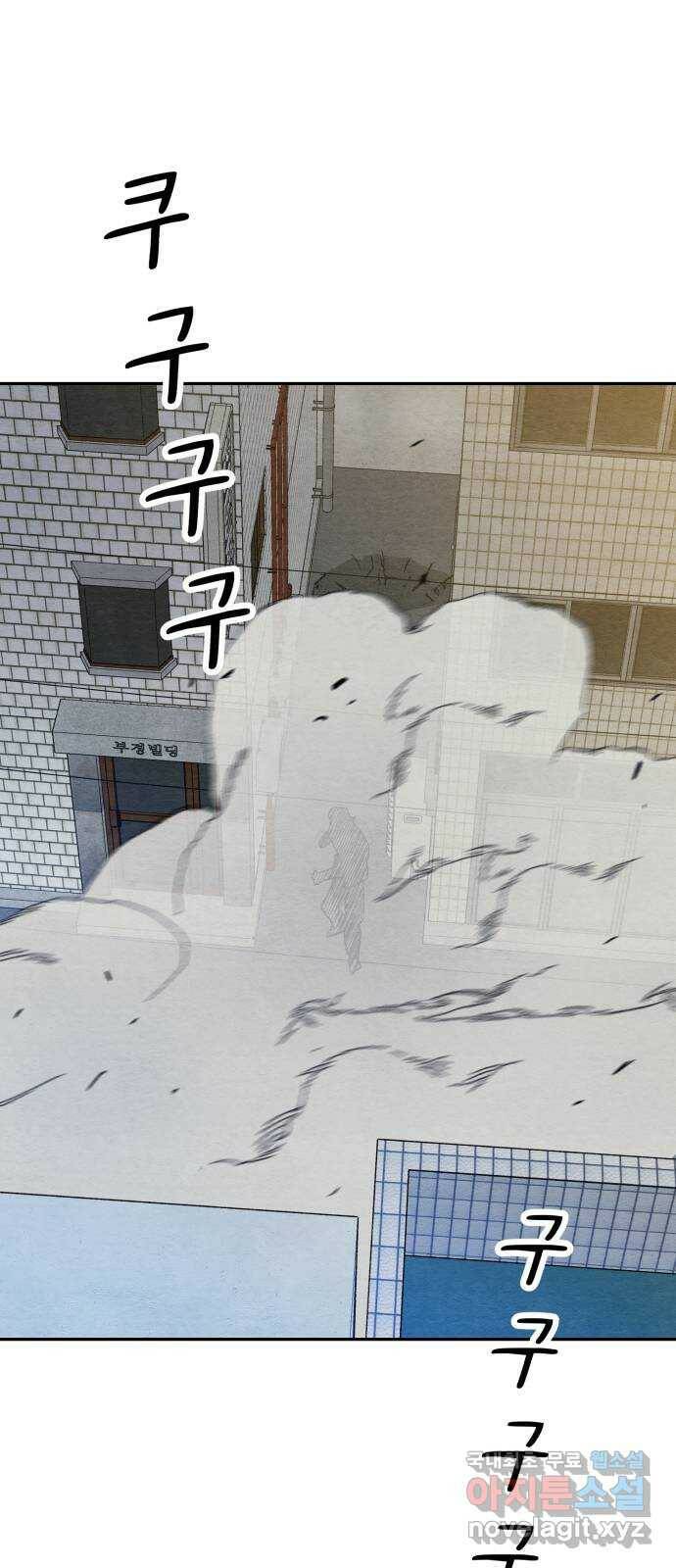 겨울특강 6화 12