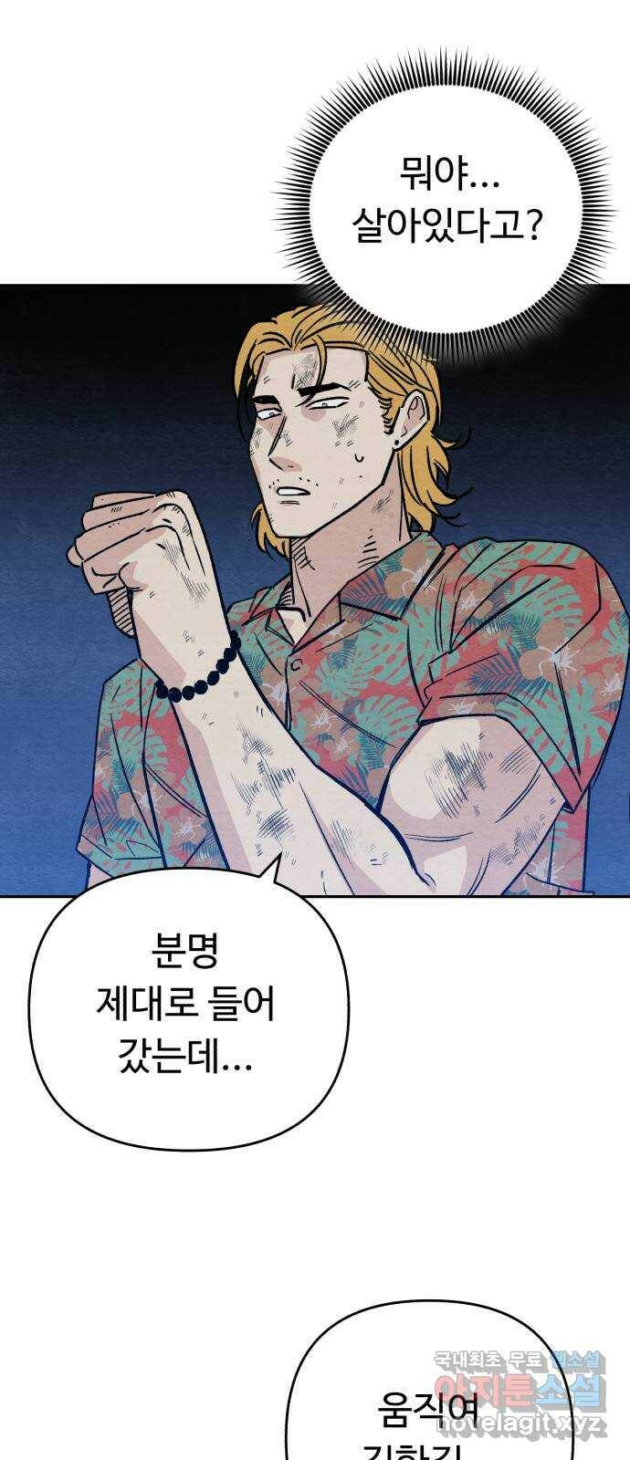 겨울특강 6화 15