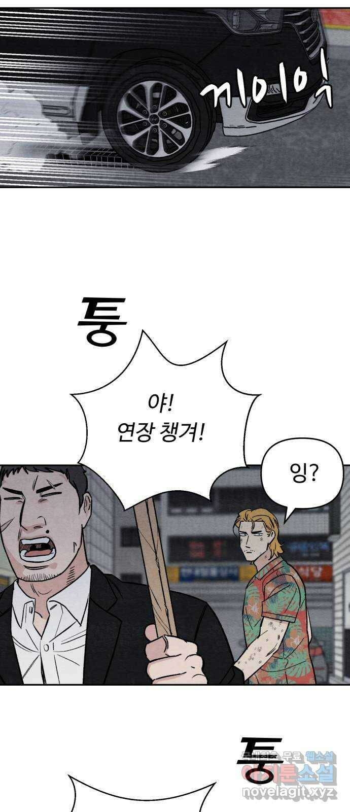 겨울특강 6화 18