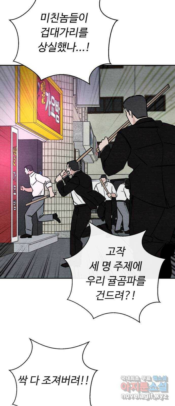 겨울특강 6화 19