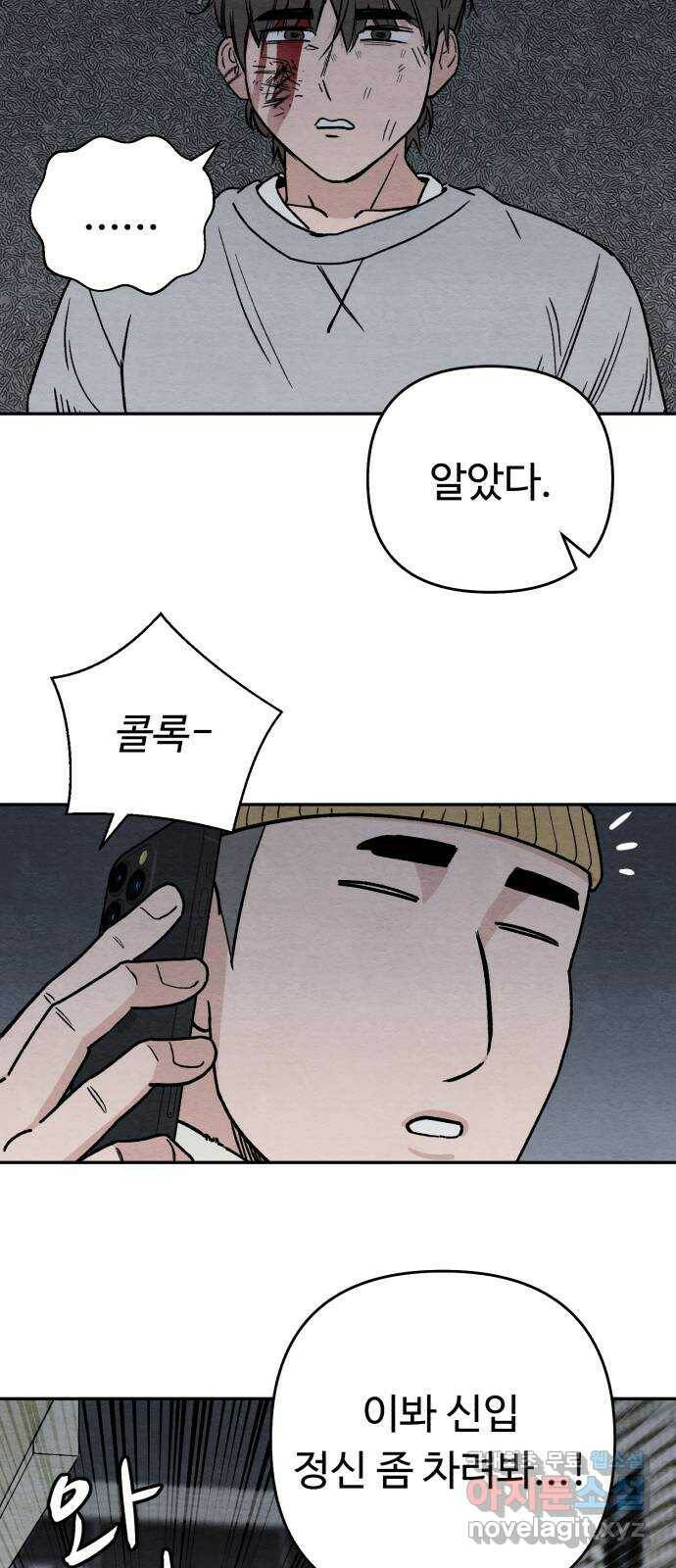 겨울특강 6화 25