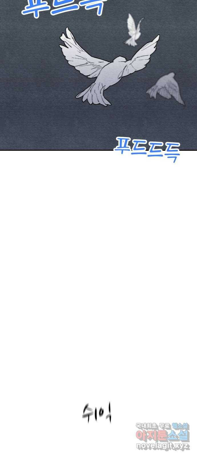 겨울특강 6화 28