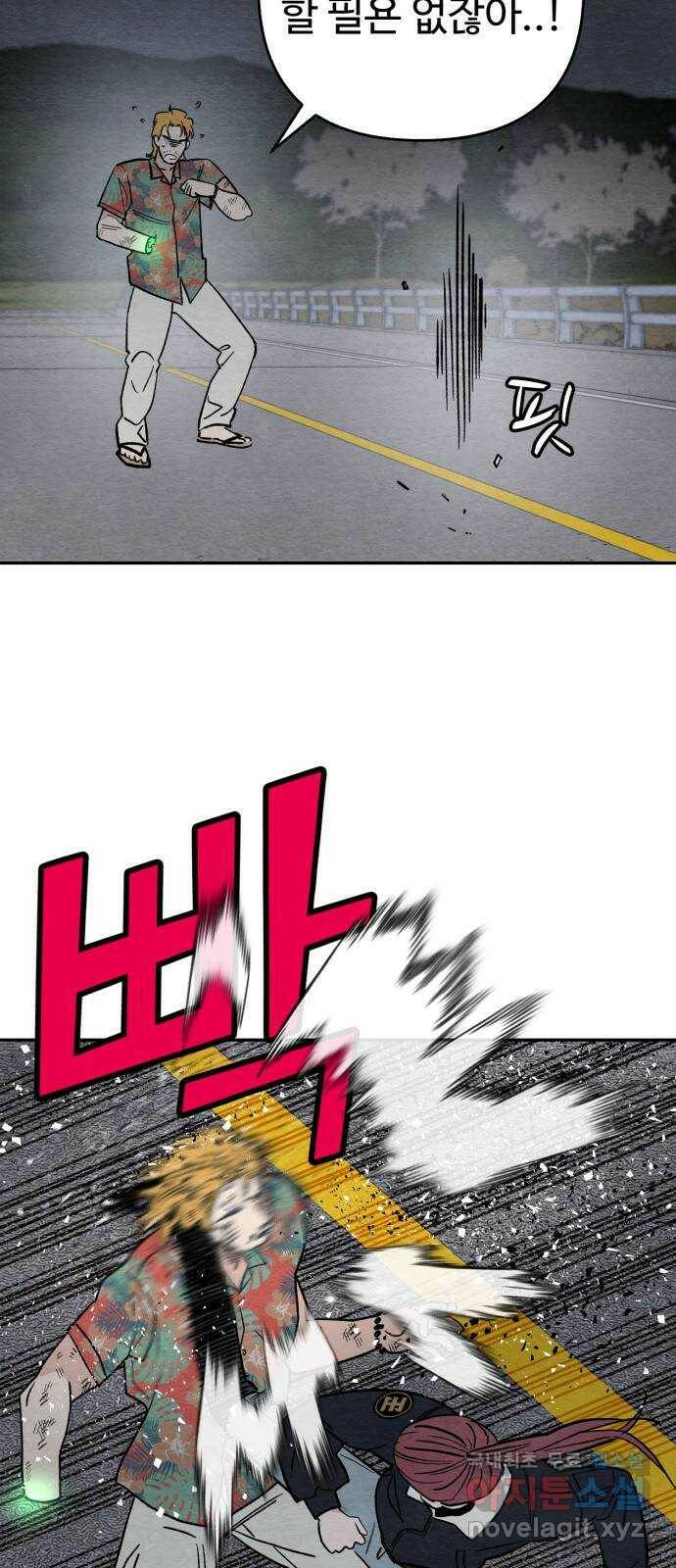 겨울특강 6화 34