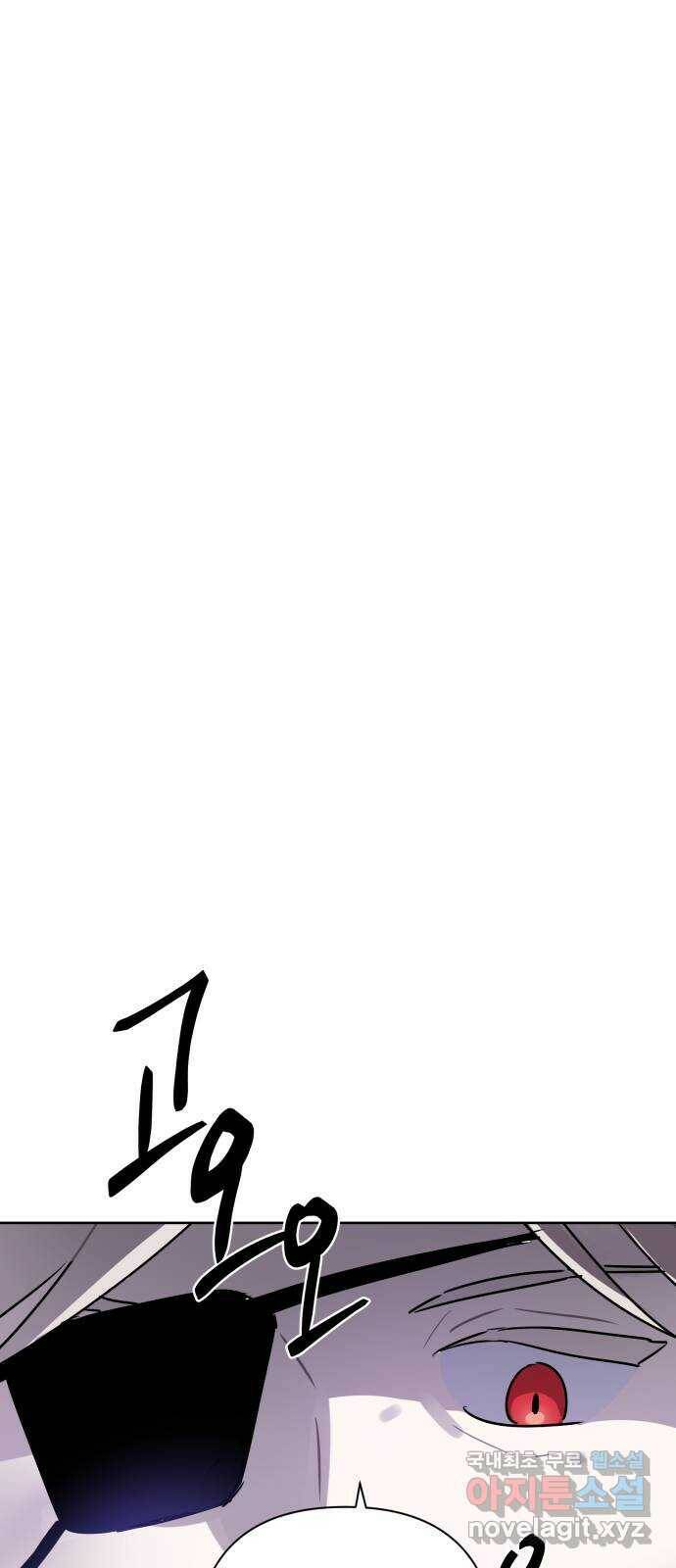 마법사가 죽음을 맞이하는 방법 44화 7