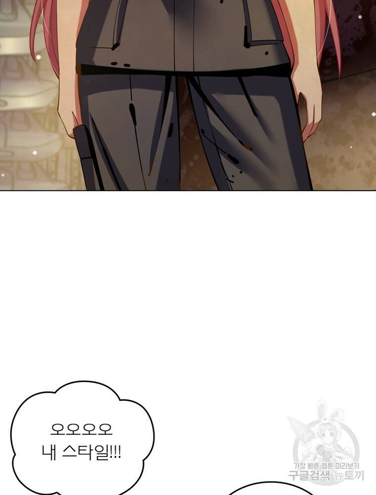 블러디발렌타인:인류종말 블러디발렌타인:인류종말 472화 19