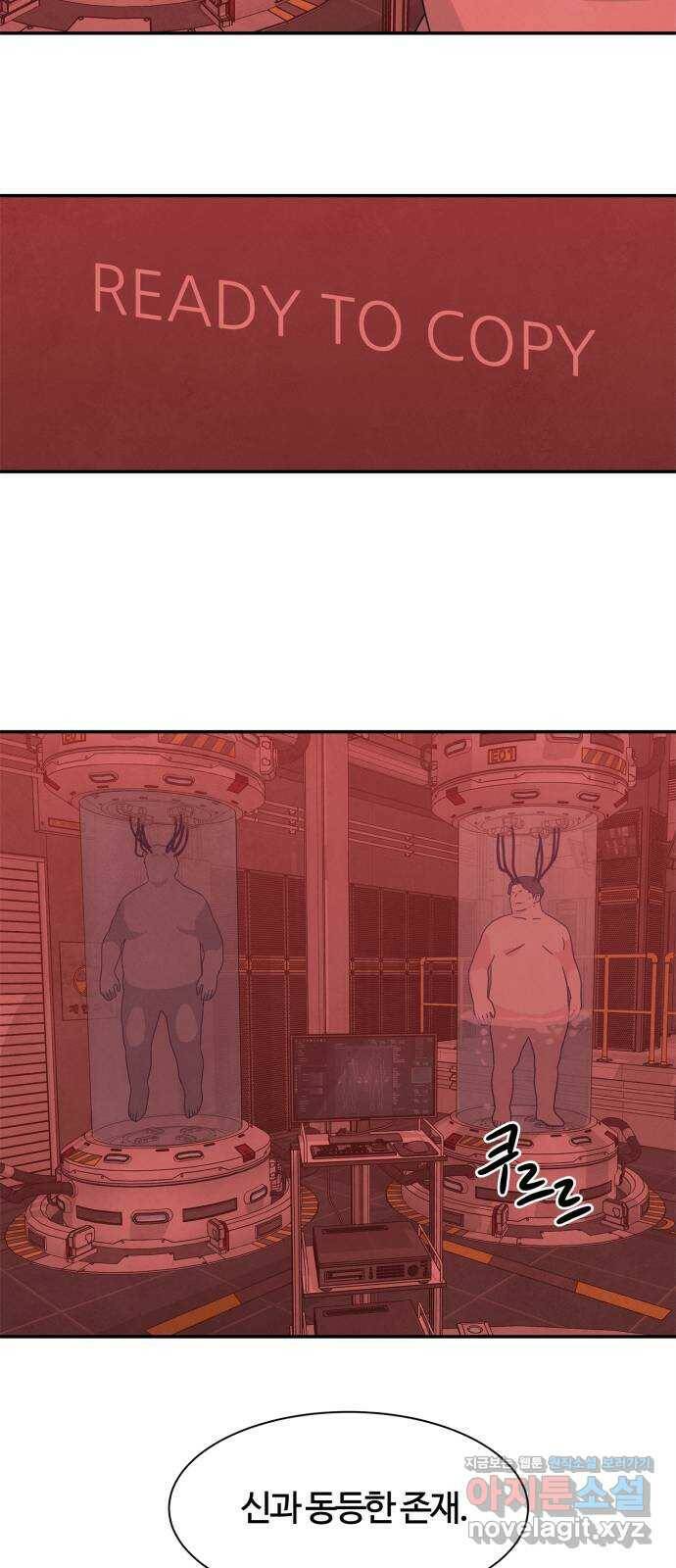 모두 너였다 시즌2 36화 14