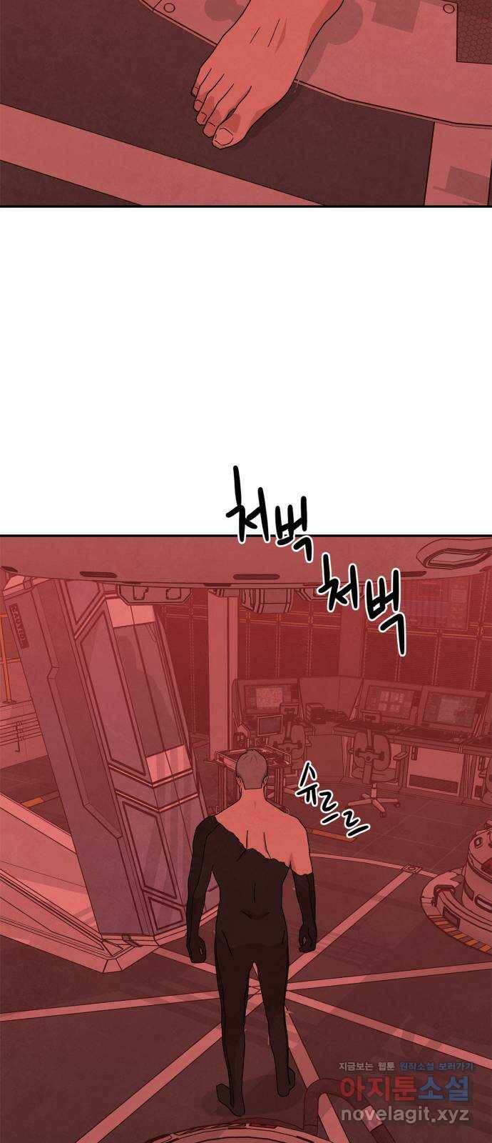 모두 너였다 시즌2 36화 19