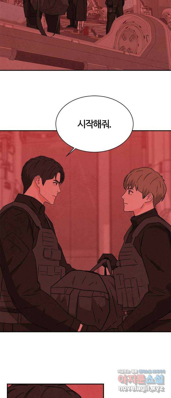 모두 너였다 시즌2 36화 21