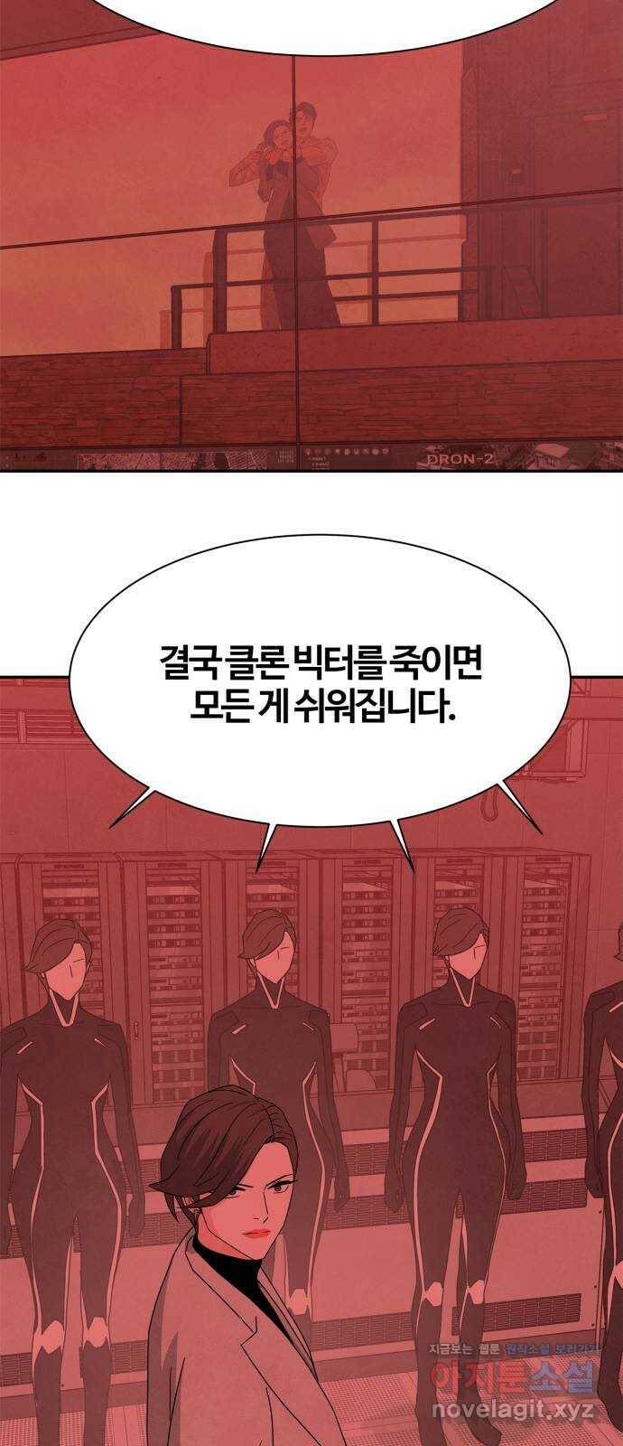 모두 너였다 시즌2 36화 36