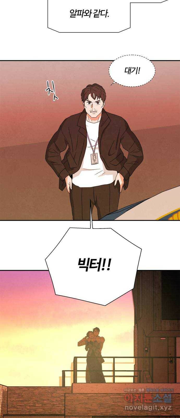 모두 너였다 시즌2 36화 39