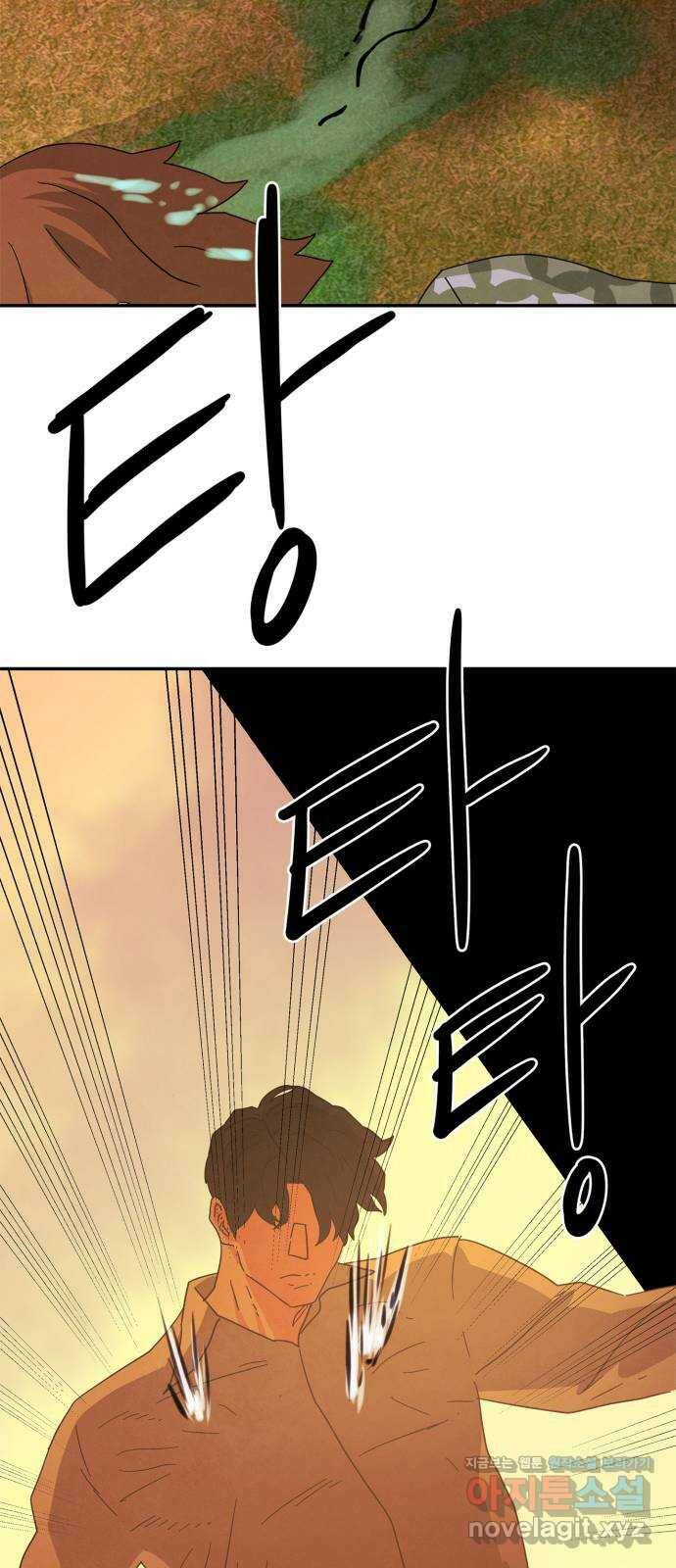 모두 너였다 시즌2 36화 44