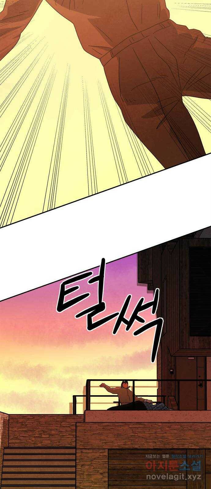 모두 너였다 시즌2 36화 45