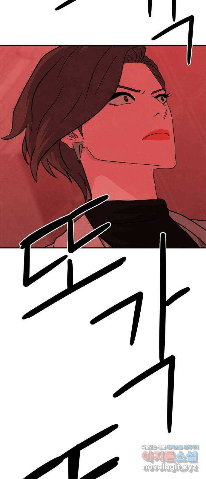 모두 너였다 시즌2 36화 51