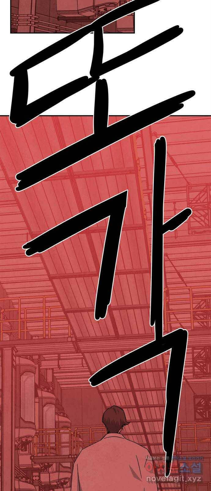 모두 너였다 시즌2 36화 53