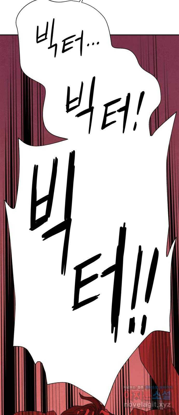 모두 너였다 시즌2 36화 56