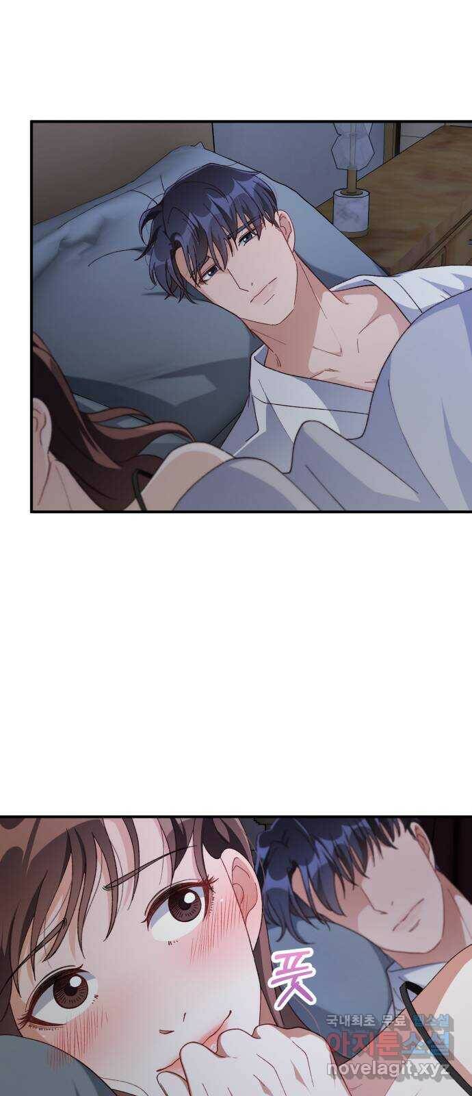 완벽한 부부는 없다 37화 12