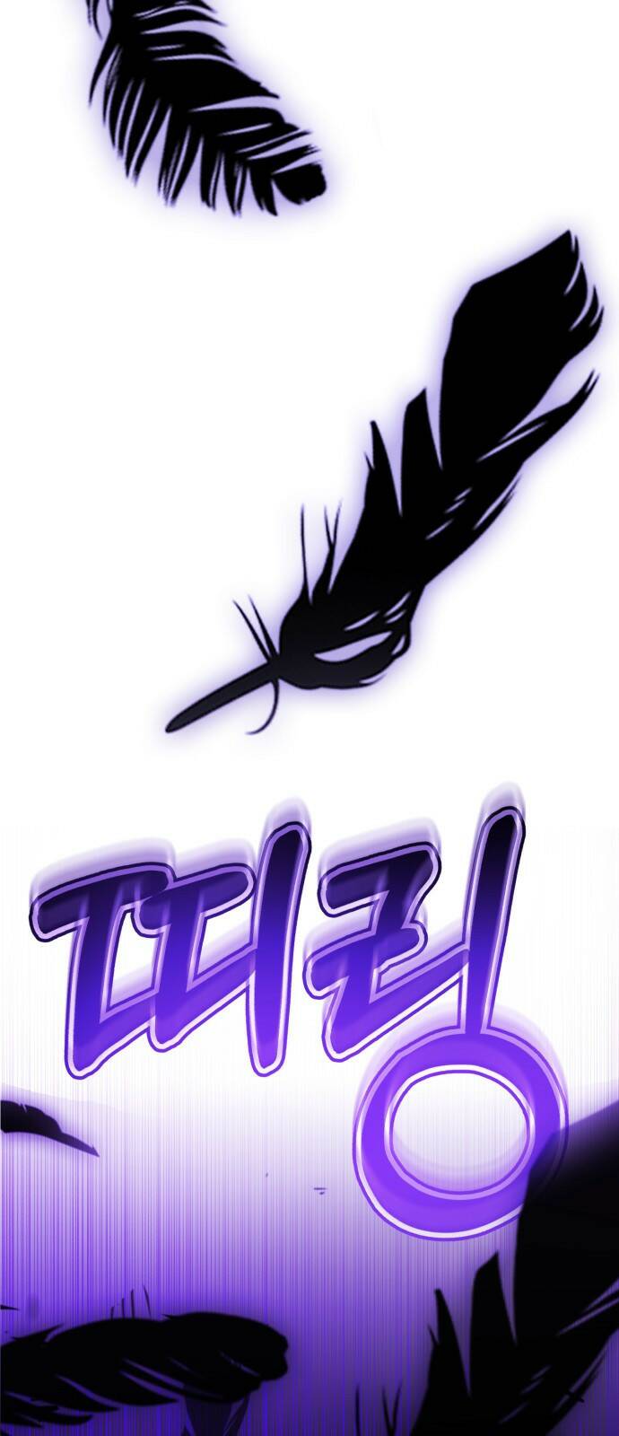 존잘주의 65화. 강제종료 47