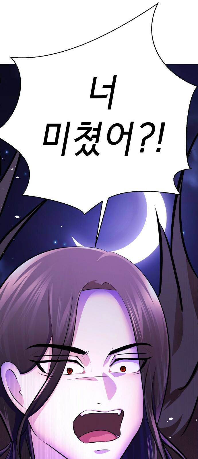 존잘주의 65화. 강제종료 53