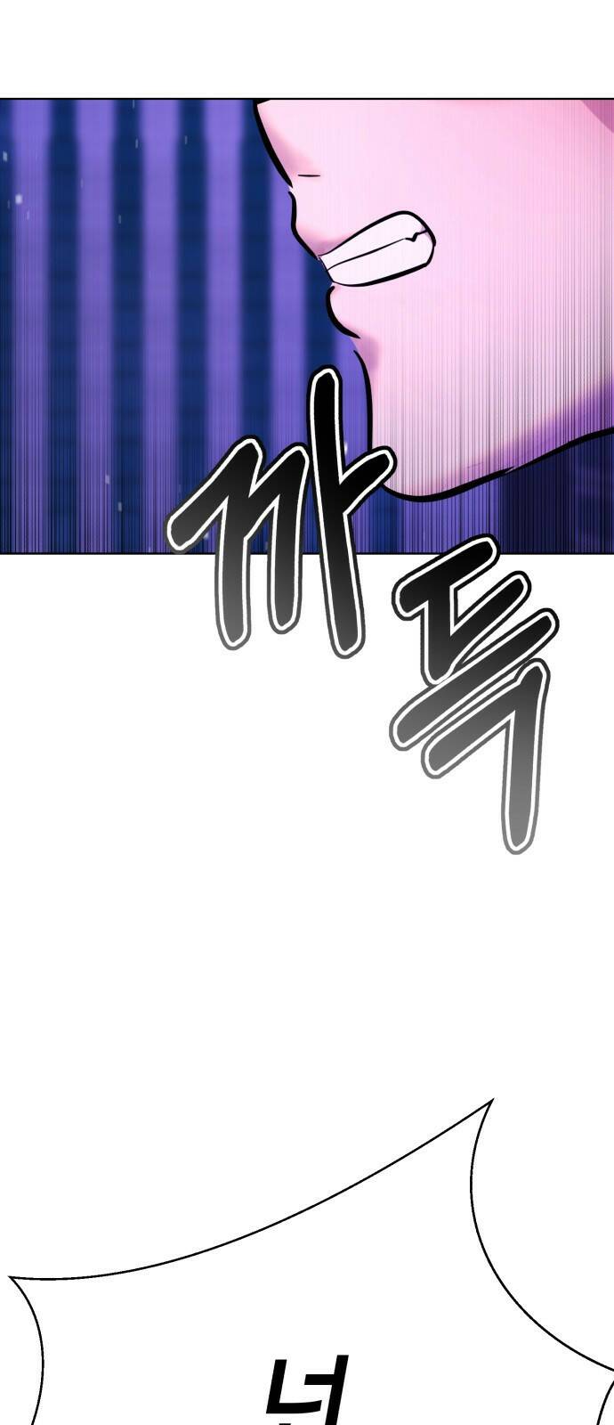 존잘주의 65화. 강제종료 77