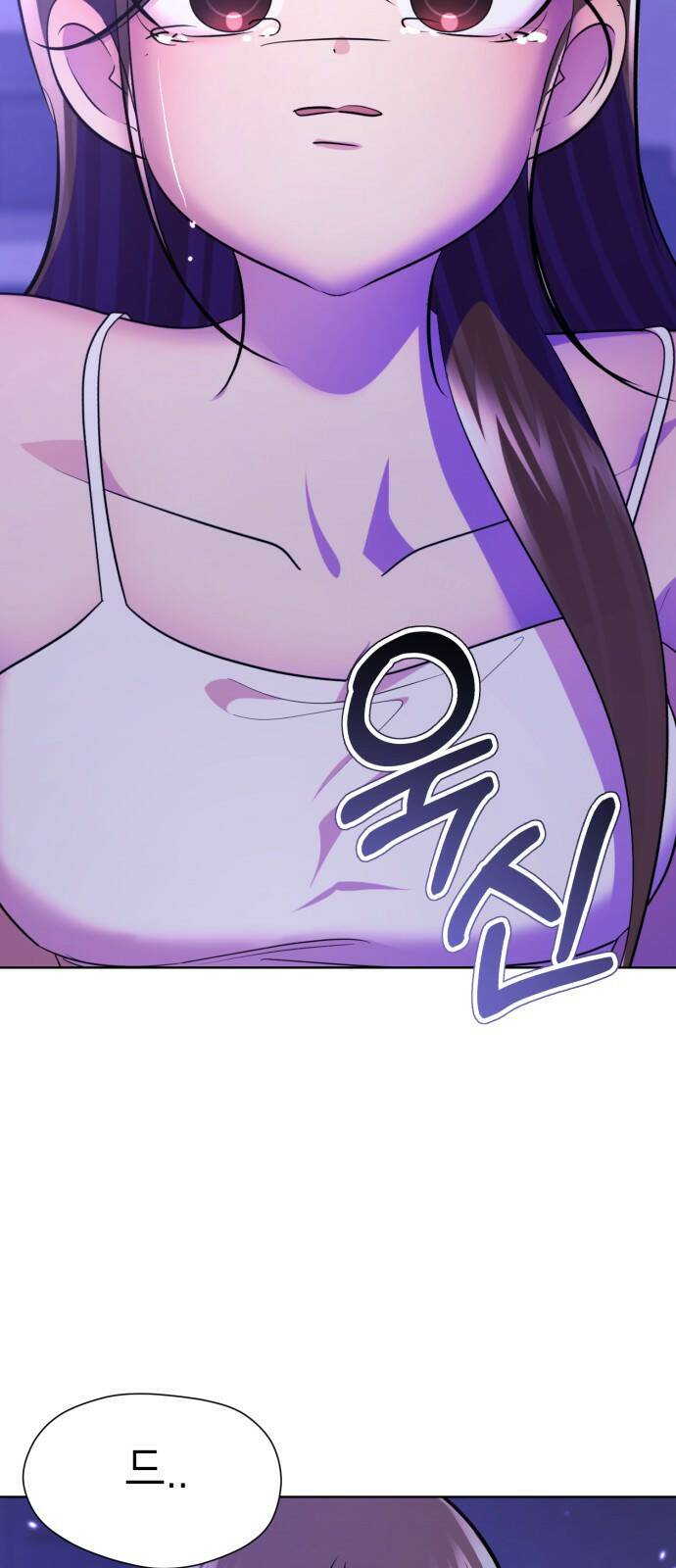 존잘주의 65화. 강제종료 87