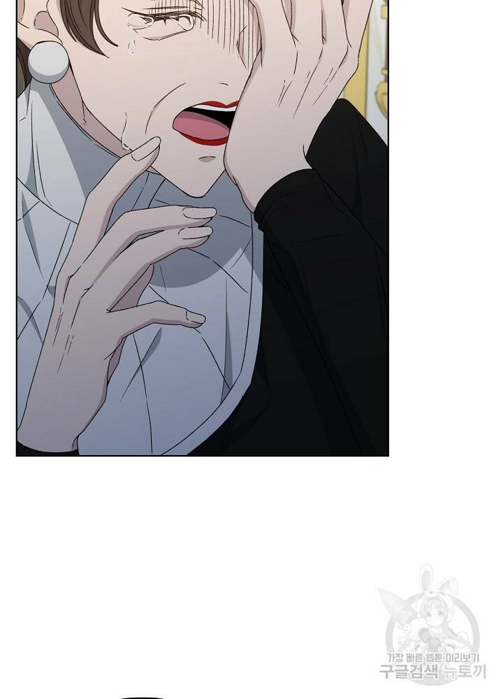 책빙의는 이제 지겹다 10화 2