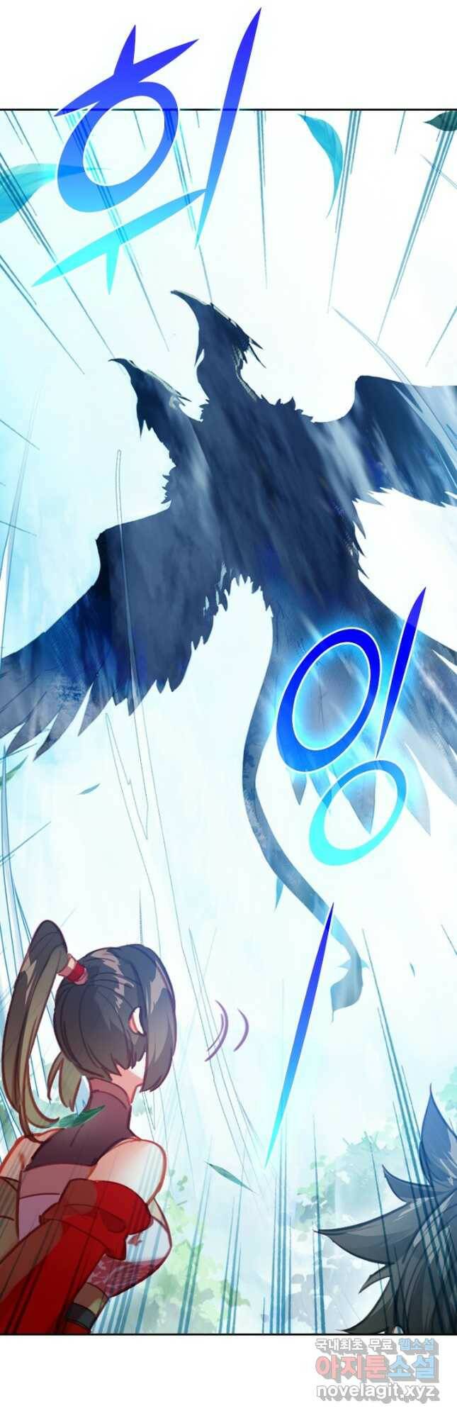 학사신공 120화 21