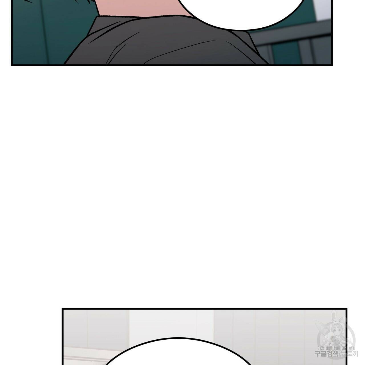 플립턴 88화 22