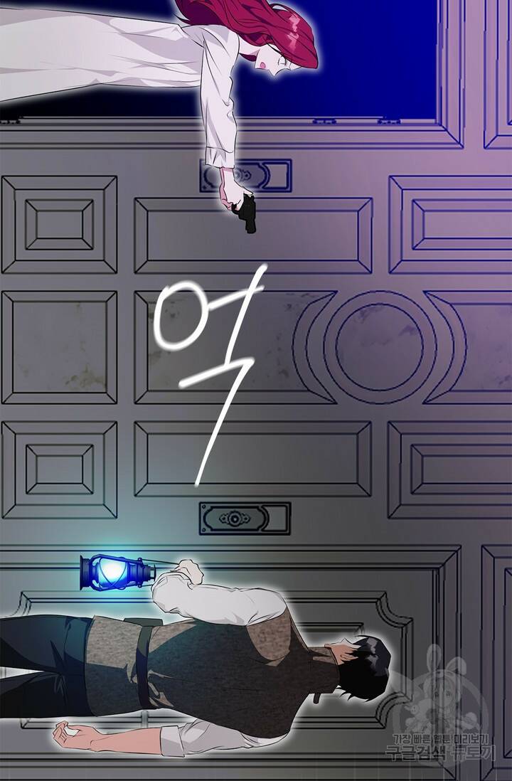 윈터 울프 3화 72