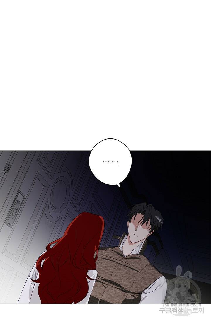 윈터 울프 3화 82