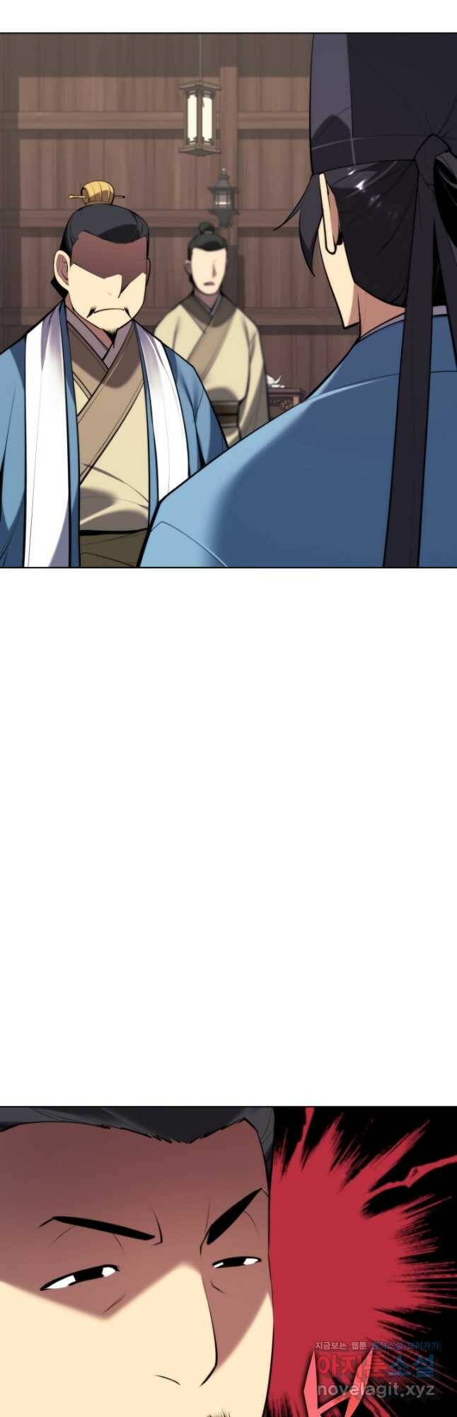 학사검전 47화 23